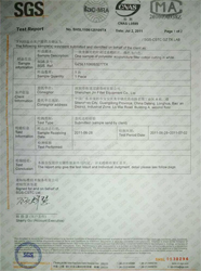 認(rèn)證證書